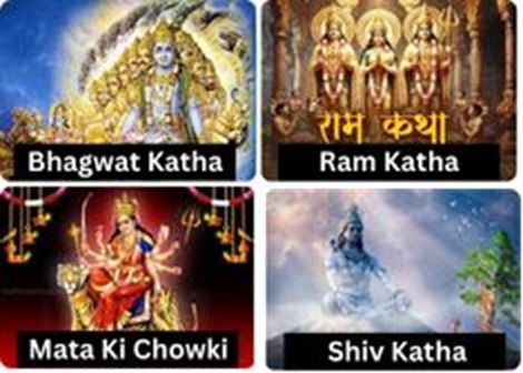 book katha bhagwat katha ram katha shiv puran maata ki chowki